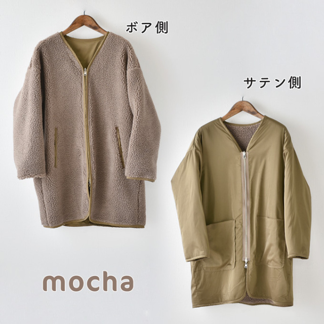 マタニティ通販パールズ 暖か可愛い人気のボアママコート