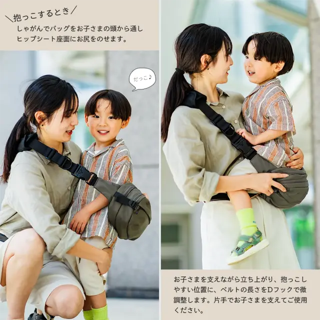 抱っこバッグ ヒップシート ショルダーバッグ ボディバッグ ウエストポーチ バッグ 抱っこ紐 38WAY スリング Pearls パールズ