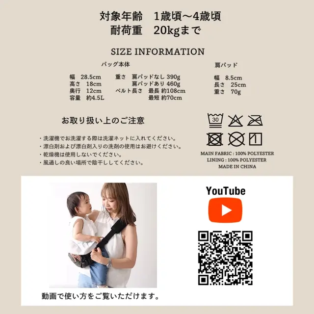 抱っこバッグ ヒップシート ショルダーバッグ ボディバッグ ウエストポーチ バッグ 抱っこ紐 38WAY スリング Pearls パールズ