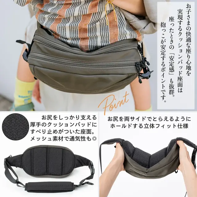 抱っこバッグ ヒップシート ショルダーバッグ ボディバッグ ウエストポーチ バッグ 抱っこ紐 38WAY スリング Pearls パールズ