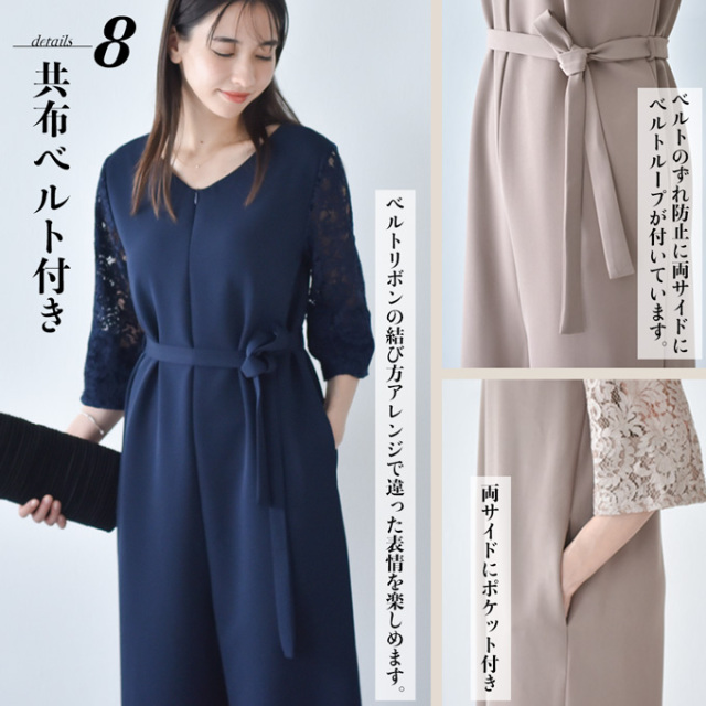 妊娠・出産・周産期オールインワンセット マタニティ授乳服通販パールズ オールインワンパンツドレス