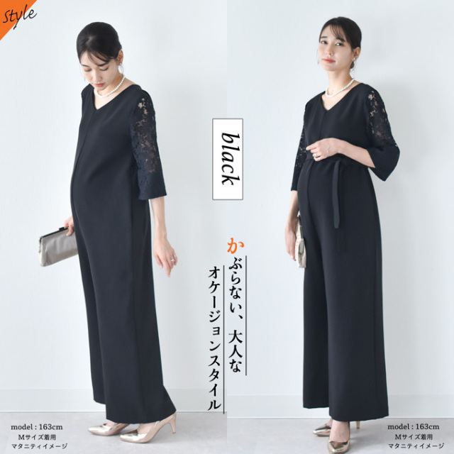 授乳服 マタニティ フォーマル お宮参り パンツドレス パーティードレス オフィス 授乳口付き 長袖 レース Pearls パールズ