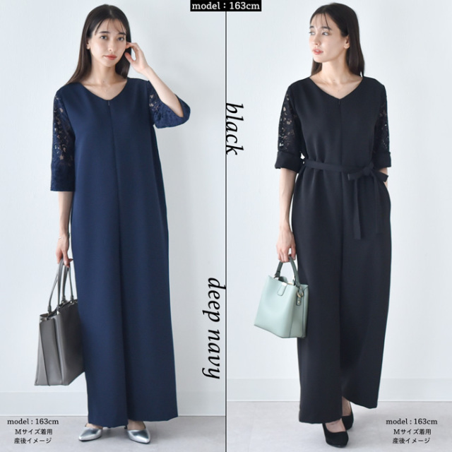 授乳服 マタニティ フォーマル お宮参り パンツドレス パーティードレス オフィス 授乳口付き 長袖 レース Pearls パールズ