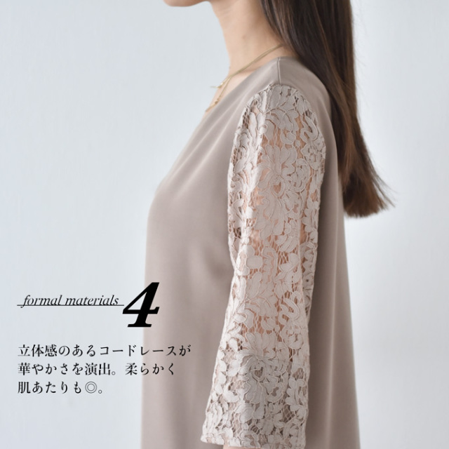 授乳服 マタニティ フォーマル お宮参り パンツドレス パーティードレス オフィス 授乳口付き 長袖 レース Pearls パールズ