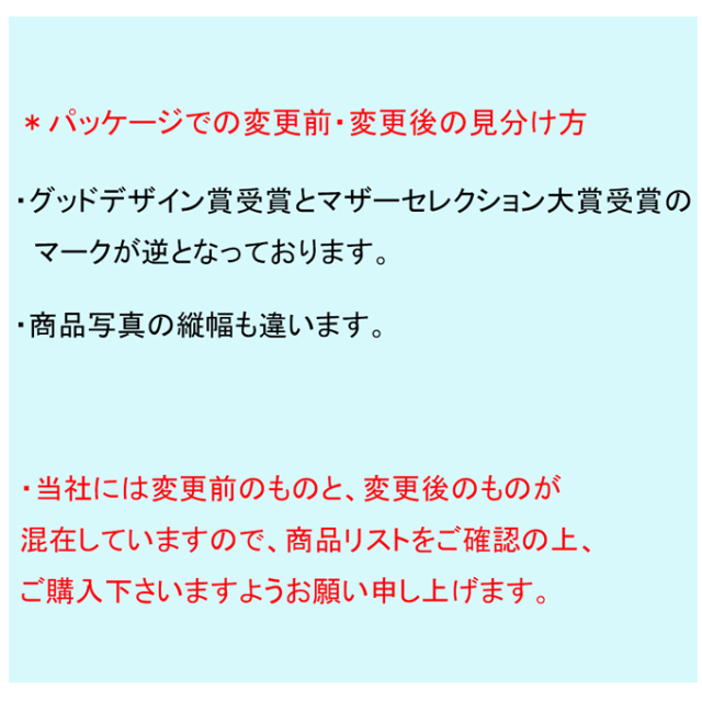 犬印本舗 Pearls パールズ 腹帯 妊婦帯 産前 産後 サイズ