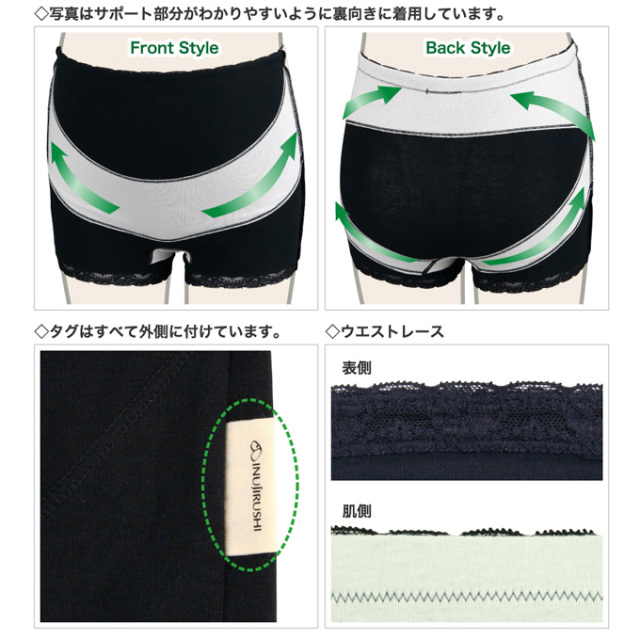 犬印本舗 Pearls パールズ 腹帯 妊婦帯 産前 産後 サイズ 腹巻 