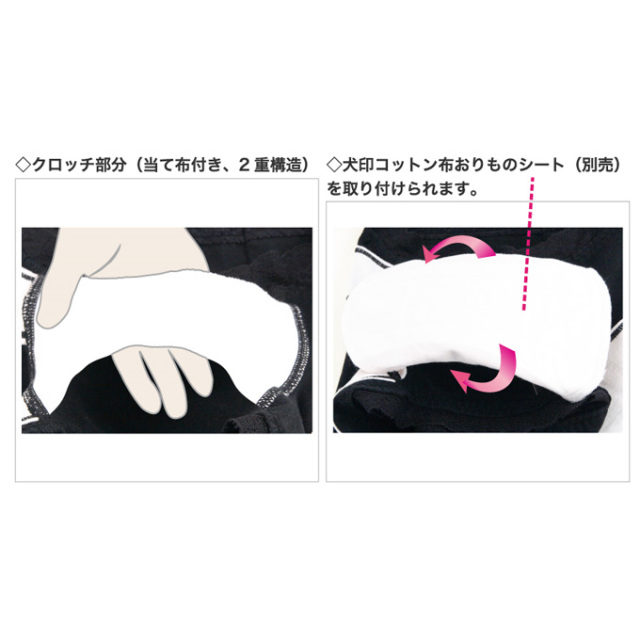 犬印本舗 Pearls パールズ 腹帯 妊婦帯 産前 産後 サイズ 腹巻 
