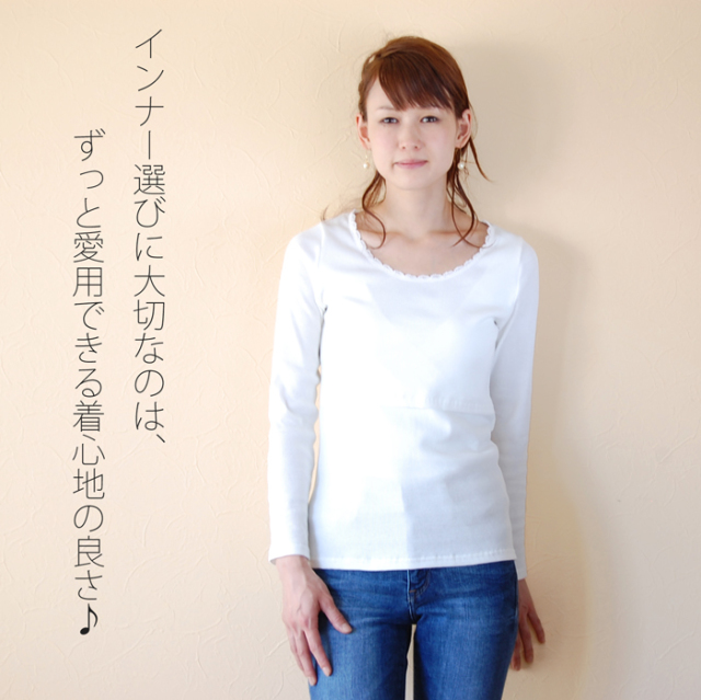 Pearls パールズ 授乳服 マタニティ トップス カットソー