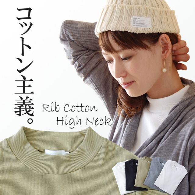 Pearls パールズ 授乳服 マタニティ トップス カットソー
