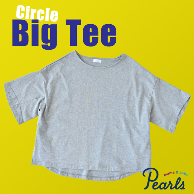 Pearls パールズ 授乳服 マタニティ トップス カットソー