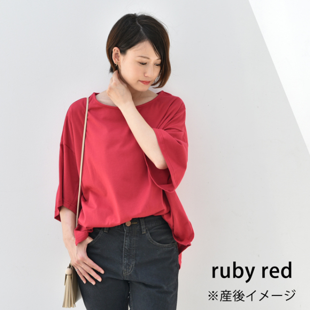 Pearls パールズ 授乳服 マタニティ トップス カットソー