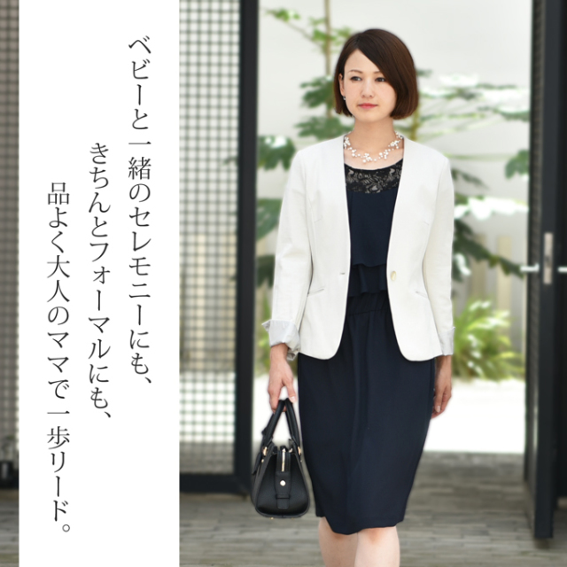 Pearls パールズ 授乳服 マタニティ ワンピース フォーマル