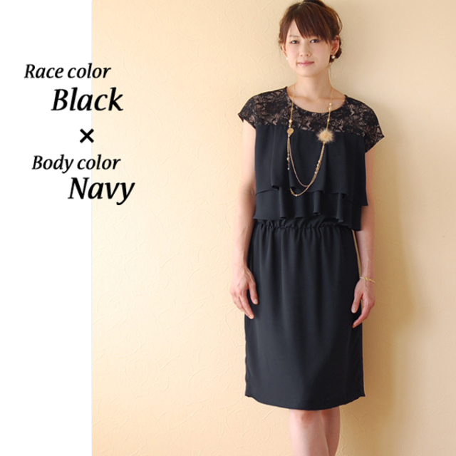 Pearls パールズ 授乳服 マタニティ ワンピース フォーマル