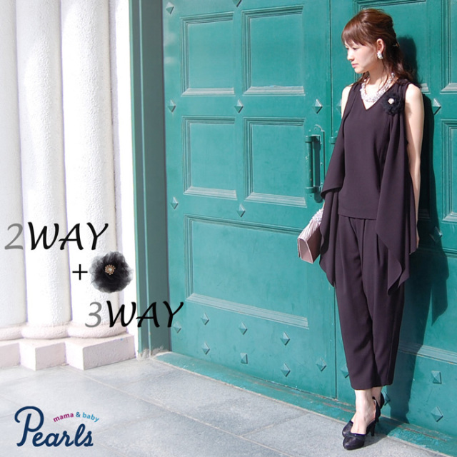 Pearls パールズ 授乳服 マタニティ パンツドレス フォーマル 3way