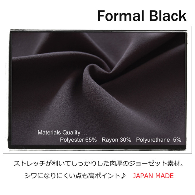 Pearls パールズ 授乳服 マタニティ パンツドレス フォーマル 3way