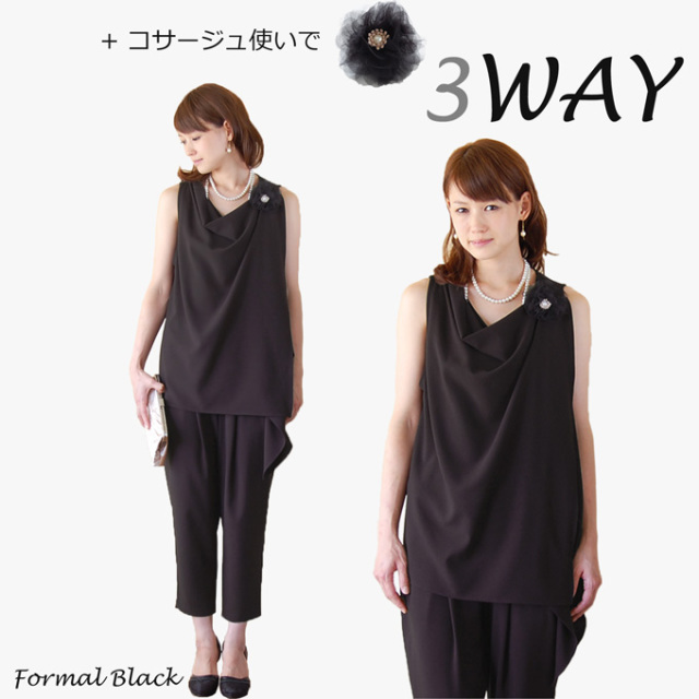 Pearls パールズ 授乳服 マタニティ パンツドレス フォーマル 3way