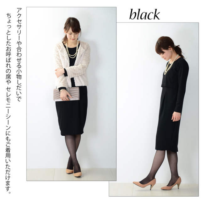 Pearls パールズ 授乳服 マタニティ ワンピース フォーマル