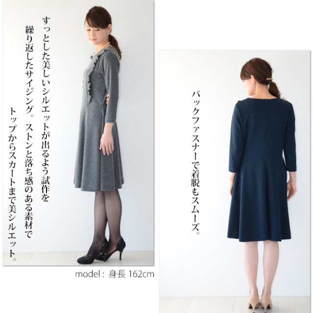 Pearls パールズ 授乳服 マタニティ ワンピース フォーマル