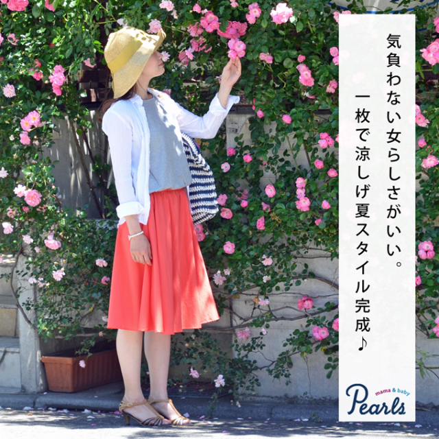 Pearls パールズ 授乳服 マタニティ ワンピース 