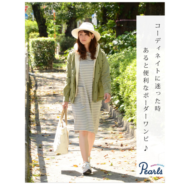 Pearls パールズ 授乳服 マタニティ ワンピース 