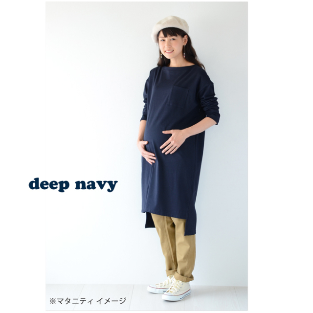 Pearls パールズ 授乳服 マタニティ ワンピース