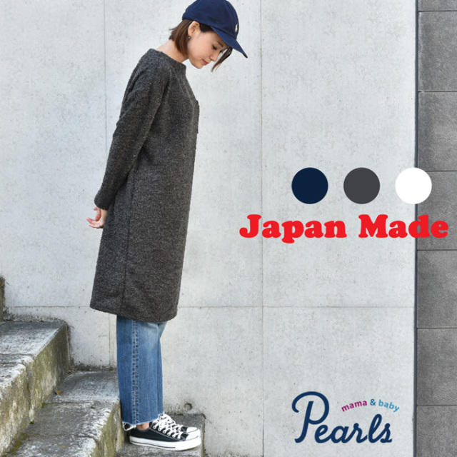 Pearls パールズ 授乳服 マタニティ ワンピース