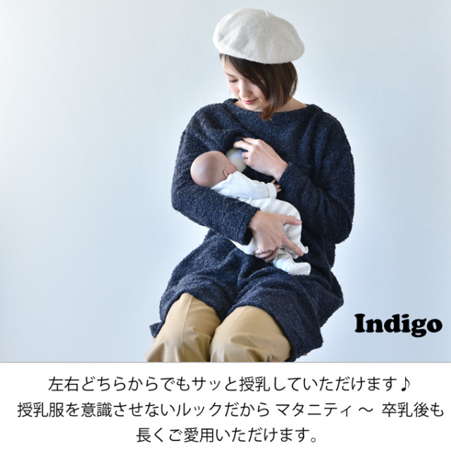 Pearls パールズ 授乳服 マタニティ ワンピース
