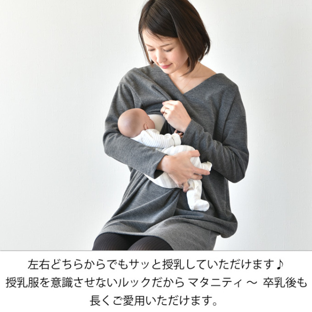 Pearls パールズ 授乳服 マタニティ ワンピース フォーマル