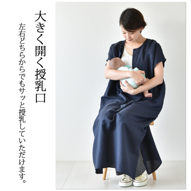 Pearls パールズ 授乳服 マタニティ ワンピース マキシ ロング
