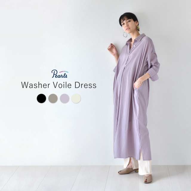 マタニティ 授乳服通販パールズ ロングシャツワンピース