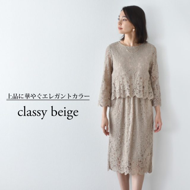 ドレス マタニティドレス 授乳ドレス 授乳服 楽天市場】＼土日祝も即日発送！／ 【59%OFF】マタニティ ドレス