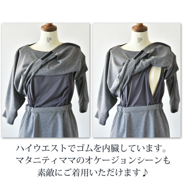 Pearls パールズ 授乳服 マタニティ ワンピース フォーマル