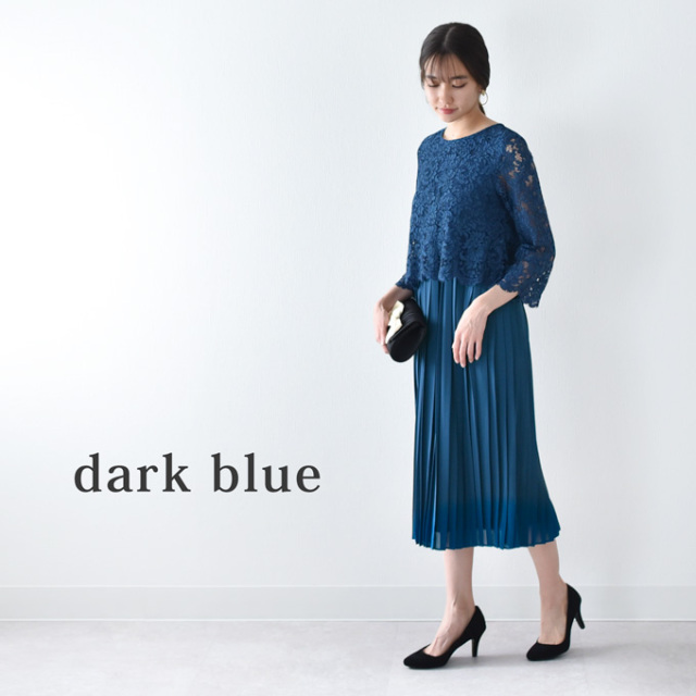 Pearls パールズ 授乳服 マタニティ ワンピース フォーマル レース プリーツ ロング