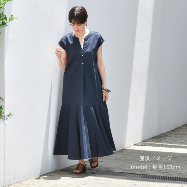 授乳服 マタニティ ワンピース 夏 麻 綿 マーメイド マキシ丈 ロング リネン コットン 綿麻 フレア ボタン 前開き Pearls パールズ