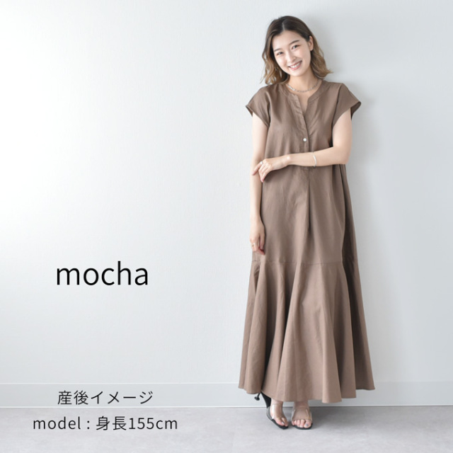 マタニティ通販パールズ 綿麻 授乳対応マキシワンピース フレア