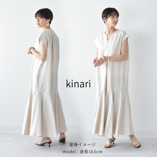 マタニティ通販パールズ 綿麻 授乳対応マキシワンピース フレア