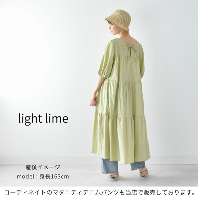 マタニティ通販パールズ 授乳ケープ一体型ティアードブラウス