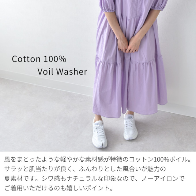Pearls（パールズ）　マタニティワンピース マタニティ 授乳服通販 パールズ 授乳ケープ一体型 シボプリーツ