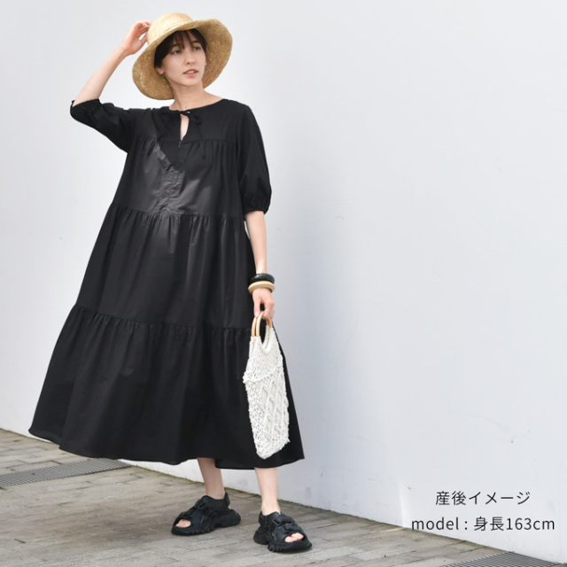 Pearls（パールズ）　マタニティワンピース マタニティ 授乳服通販 パールズ 授乳ケープ一体型 ボリューム袖