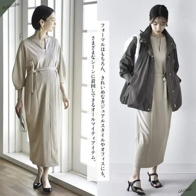 マタニティ 授乳服通販 パールズ ボリューム袖ロングワンピ