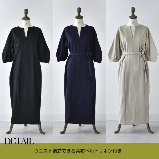マタニティ 授乳服通販 パールズ ボリューム袖ロングワンピ