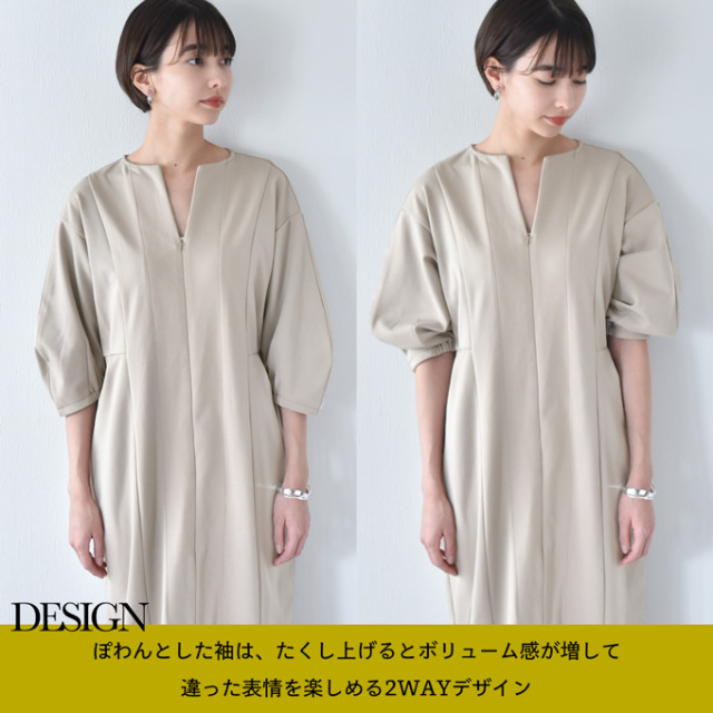 授乳服 マタニティ お宮参り ワンピース フォーマル ロング ボリューム袖 七分袖 長袖 入園 卒園 式 七五三 Pearls パールズ