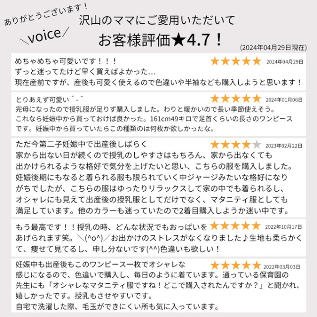 授乳服 マタニティ ルームウェア 秋冬 マキシワンピース マタニティパジャマ 部屋着 長袖 Pearls パールズ