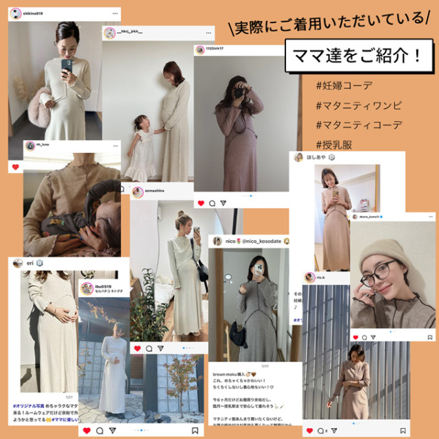 3連休限定値下げ中＊pearls マタニティワンピース　授乳　2着セット マタニティ 授乳服通販パールズ 秋冬 ルームウェア ロング ワンピース