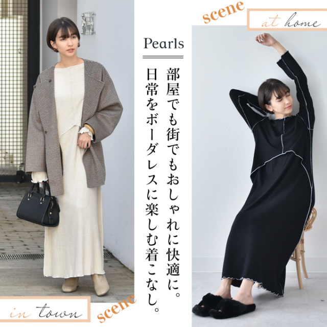 授乳服 マタニティ ルームウェア 秋冬 マキシワンピース マタニティパジャマ 部屋着 長袖 Pearls パールズ