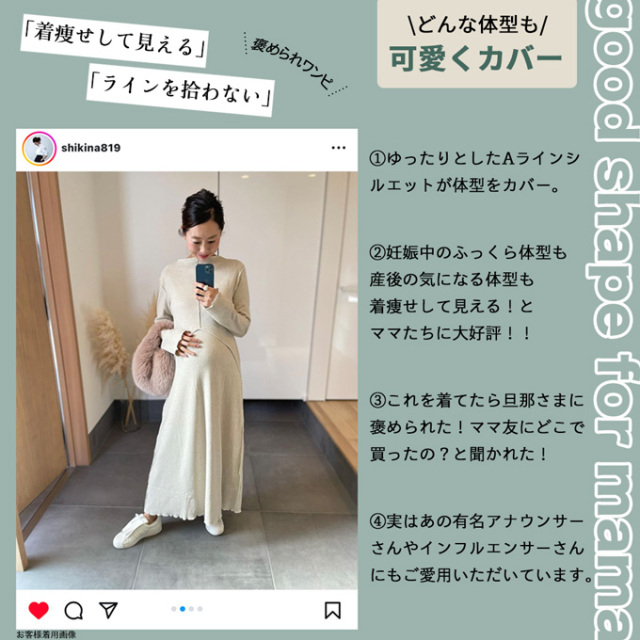 2点セット 授乳 ケープ一 マキシ丈ラウンジワンピース Pearls パールズ マタニティ 授乳服通販パールズ 秋冬 ルームウェア ロング