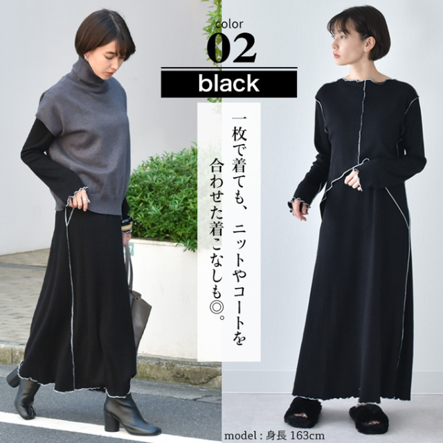 マタニティ 授乳服通販パールズ 秋冬 ルームウェア ロング