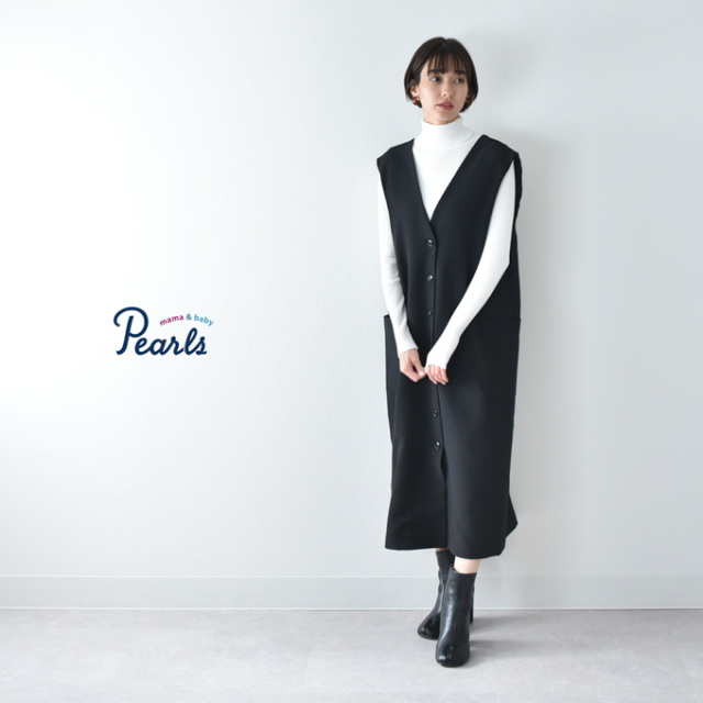 マタニティ 授乳服 ジャンパースカート 前開き ボタン ジレ ロング ジャンスカ スカート 冬 秋冬 妊婦服 産前産後 Pearls パールズ