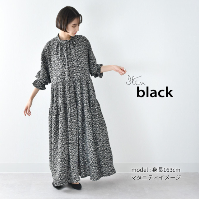 授乳服 マタニティ ワンピース スカート ヴィンテージ マキシ エンパイア 春夏 黒 白 Pearls パールズ