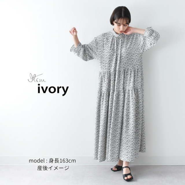 授乳服 マタニティ ワンピース スカート ヴィンテージ マキシ エンパイア 春夏 黒 白 Pearls パールズ